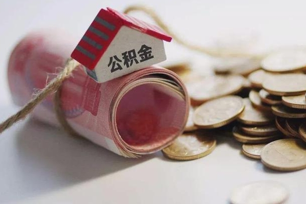掌上社保App-微山公积金服务平台